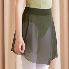 バレエ用チュチュスカート【大人用・透け感のあるデザイン・フィット感】