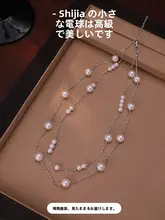 二重層の星空パールネックレス【大小ビーズ・セーター用・エレガントなアクセサリー】