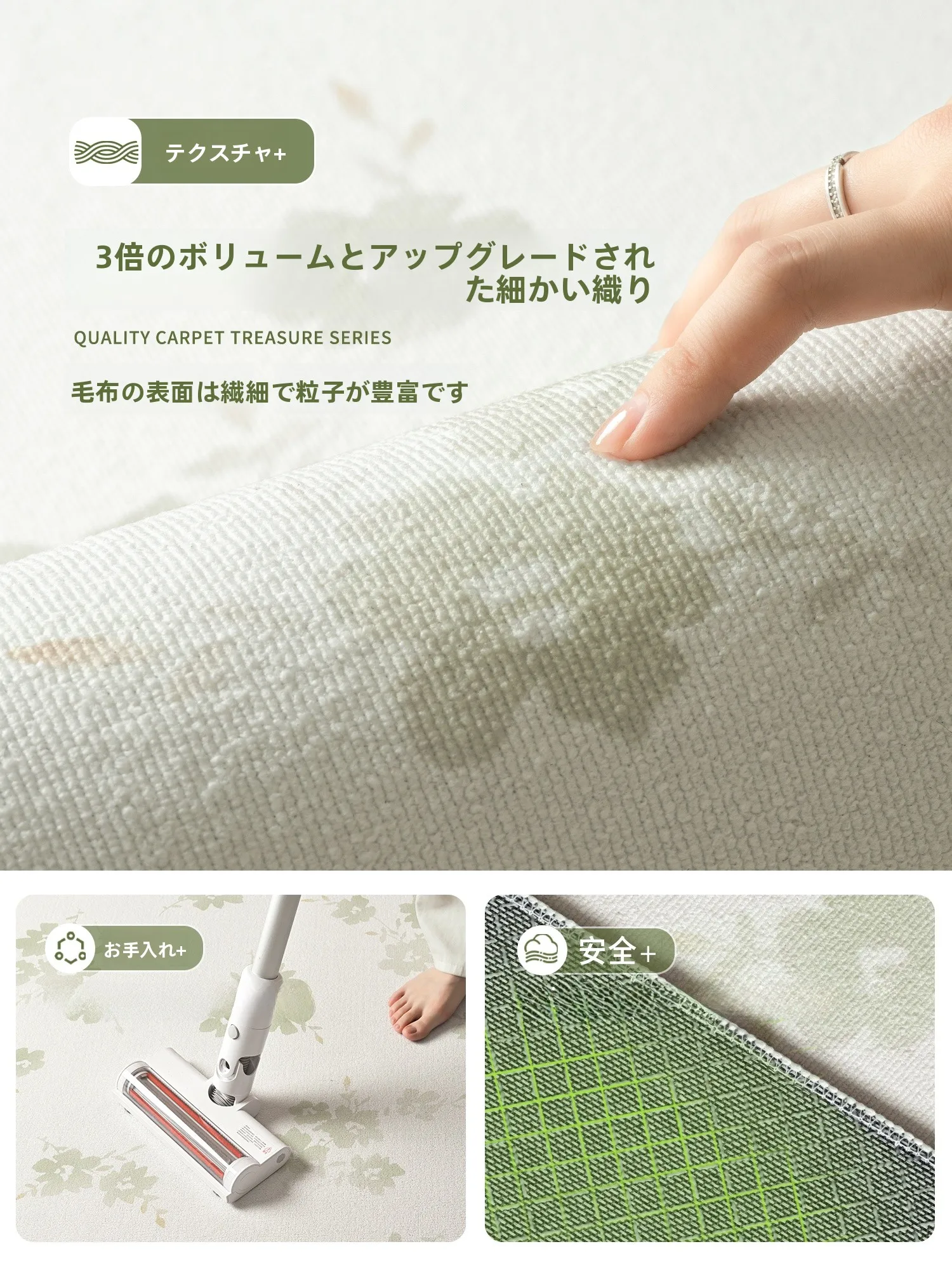 フランス風デザインのリビング用ラグ：防水・お手入れ簡単・高級感を実現