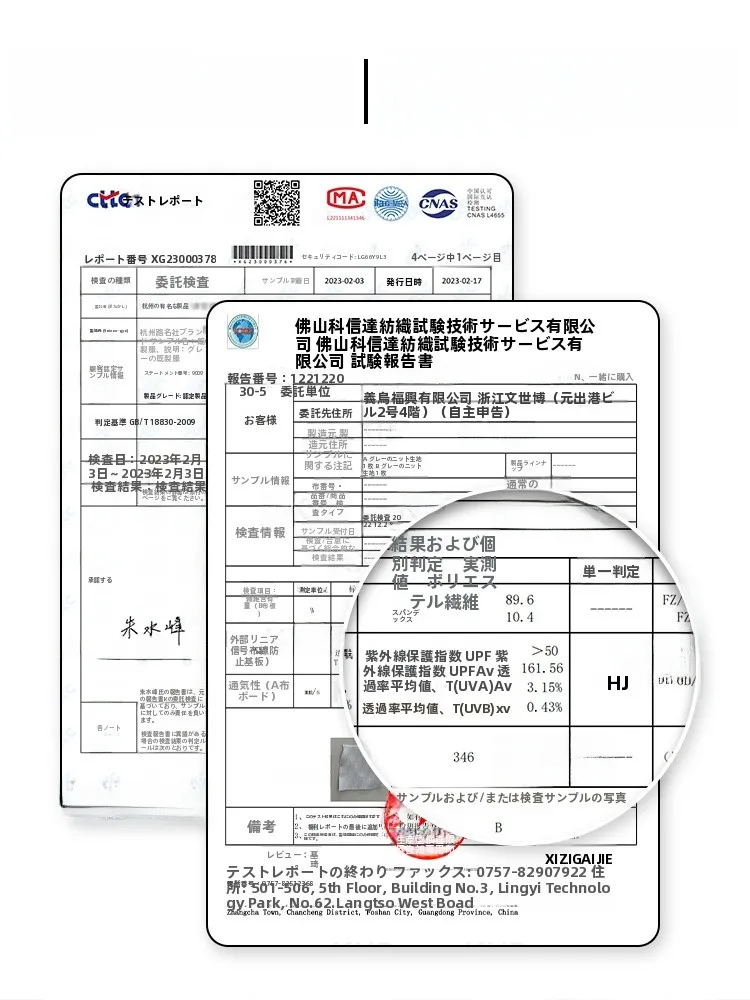 UVカットカーディガンを選びたいとき、どうすれば失敗しないの？