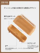高級感あるデザイン！テーブル用ティッシュボックス【家庭用・クリエイティブ・ナプキン用】