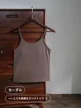 涼感モダールキャミソール【胸パッド付き・夏用・ルームウェア・パジャマ】