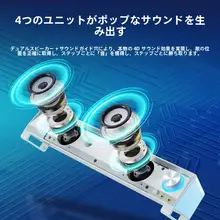 ゲーム向けデスクトップスピーカー【Bluetooth＆有線・USB一体型・マイク付き】