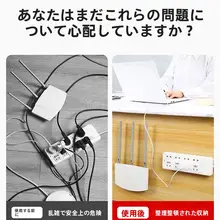 壁掛け粘着式電源タップ固定器【穴あけ不要・デザイン性】