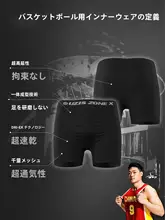 UZIS ボクサーパンツ メンズ シームレス 立体裁断 速乾 通気性 抗菌防臭 トレーニング用 スポーツ「UZIS」