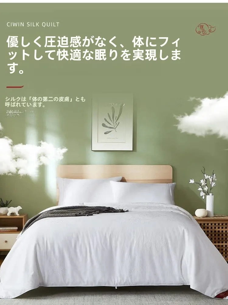 高級絹製シルク掛け布団：防カビ・抗菌機能と桑蚕絲100%による快適な春秋・冬用対応