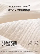 赤ちゃん用 しわ加工のガーゼセット【夏用・薄手・綿100%・通気性あり・短袖・長ズボン】（セットアップ対応）