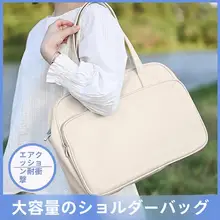 MAHOO ハイエンドライトラグジュアリー ノートパソコン用バッグ