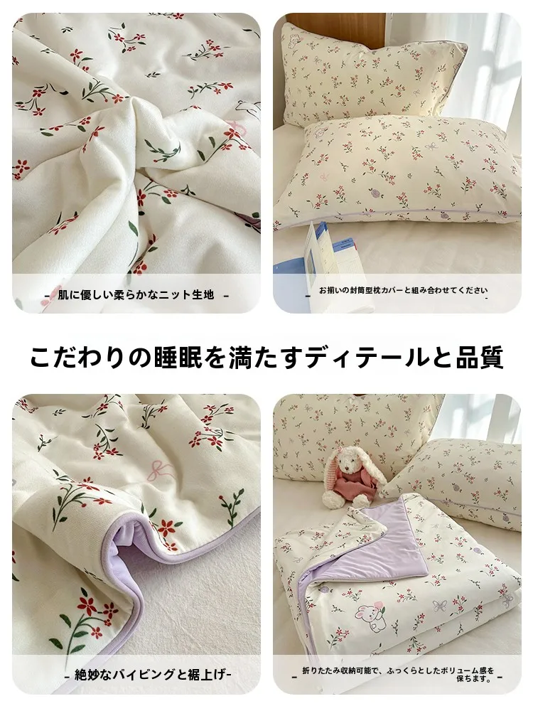 夏の掛け布団を選ぶときに迷うのは、本当に涼しさだけなのか？