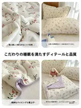 両面クール感の夏用掛け布団【洗濯機対応・涼しさを追求したデザイン】（セットアップ対応）