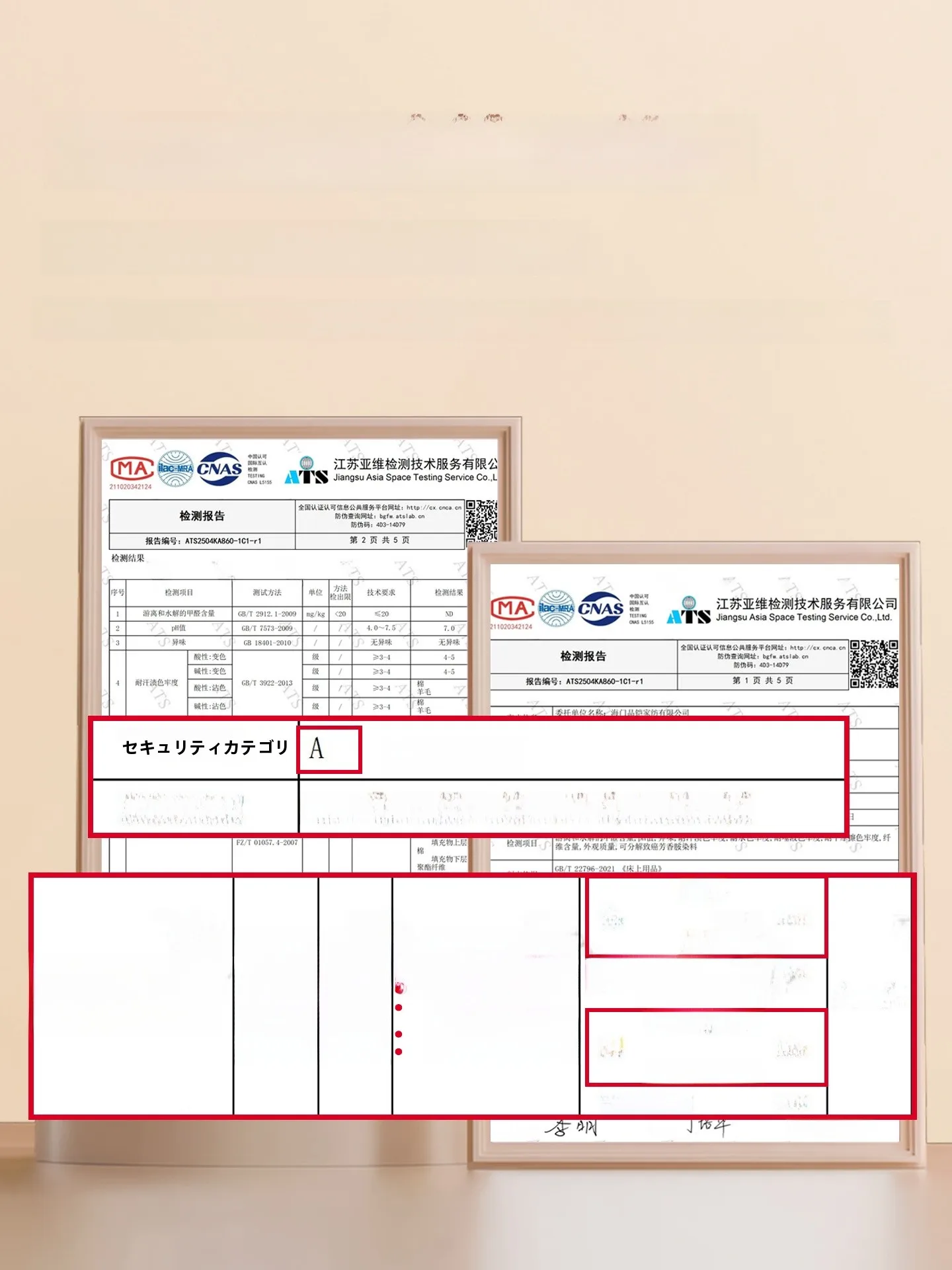 純棉ふわふわベッドパッド【四季対応・寝具用】の選び方と実際の使い方
