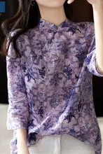 旗袍風プリントブラウス【春秋用・ゆったり・七分袖・シフォン・レトロなデザイン】