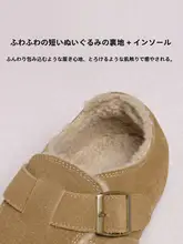 ボストンサンダル レディース ボア 面ファスナー フラット あったか 冬 「REEMOOR」