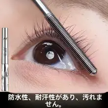 防水マスカラ【極上の柔らかさ・ロング＆カール・滲まない】