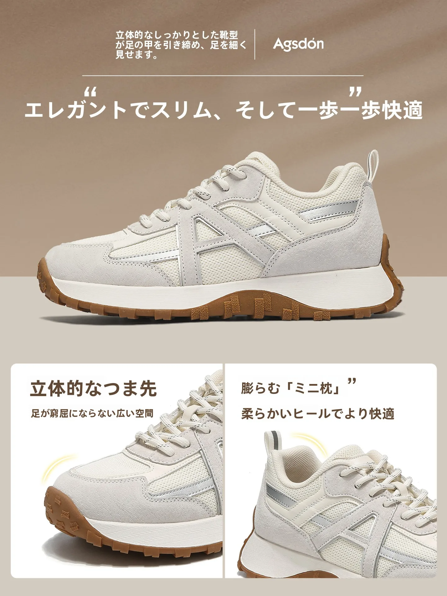 通気性のある厚底デザイン スポーツシューズは長時間歩行でも足が痛くならないのか