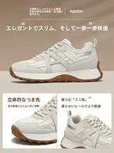 通気性のある厚底デザイン スポーツシューズ【リラクシング・女性用】