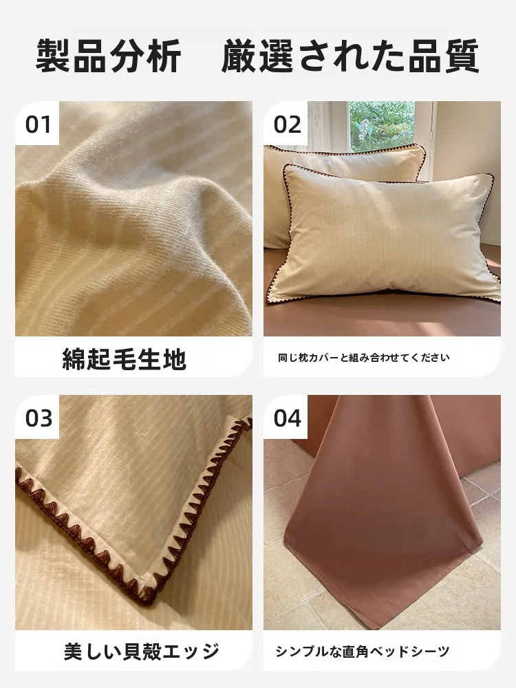 極上の柔らかさの全棉製厚手毛布カバー：冬用シングルサイズの実用性と使い方