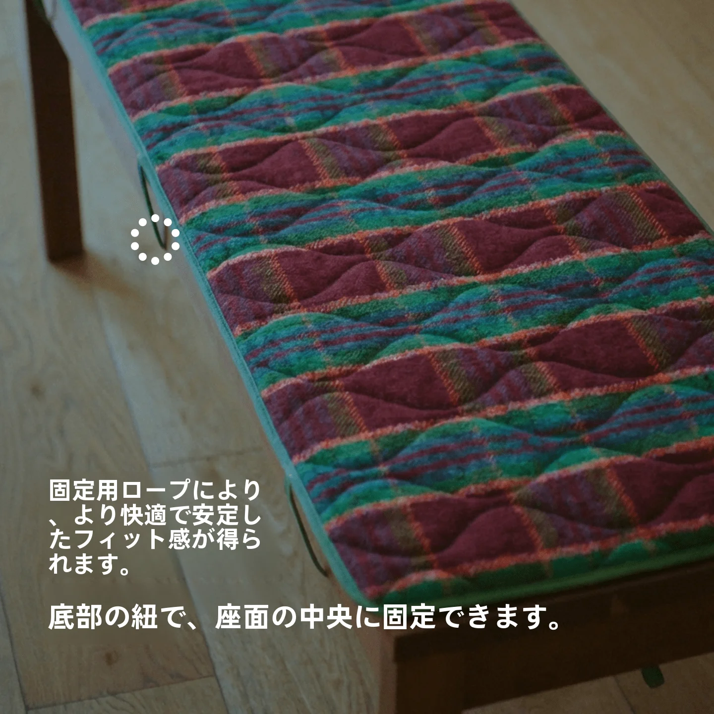カウンターチェア用クッション F-26-039/071：法式格子柄の防滑長椅子クッション