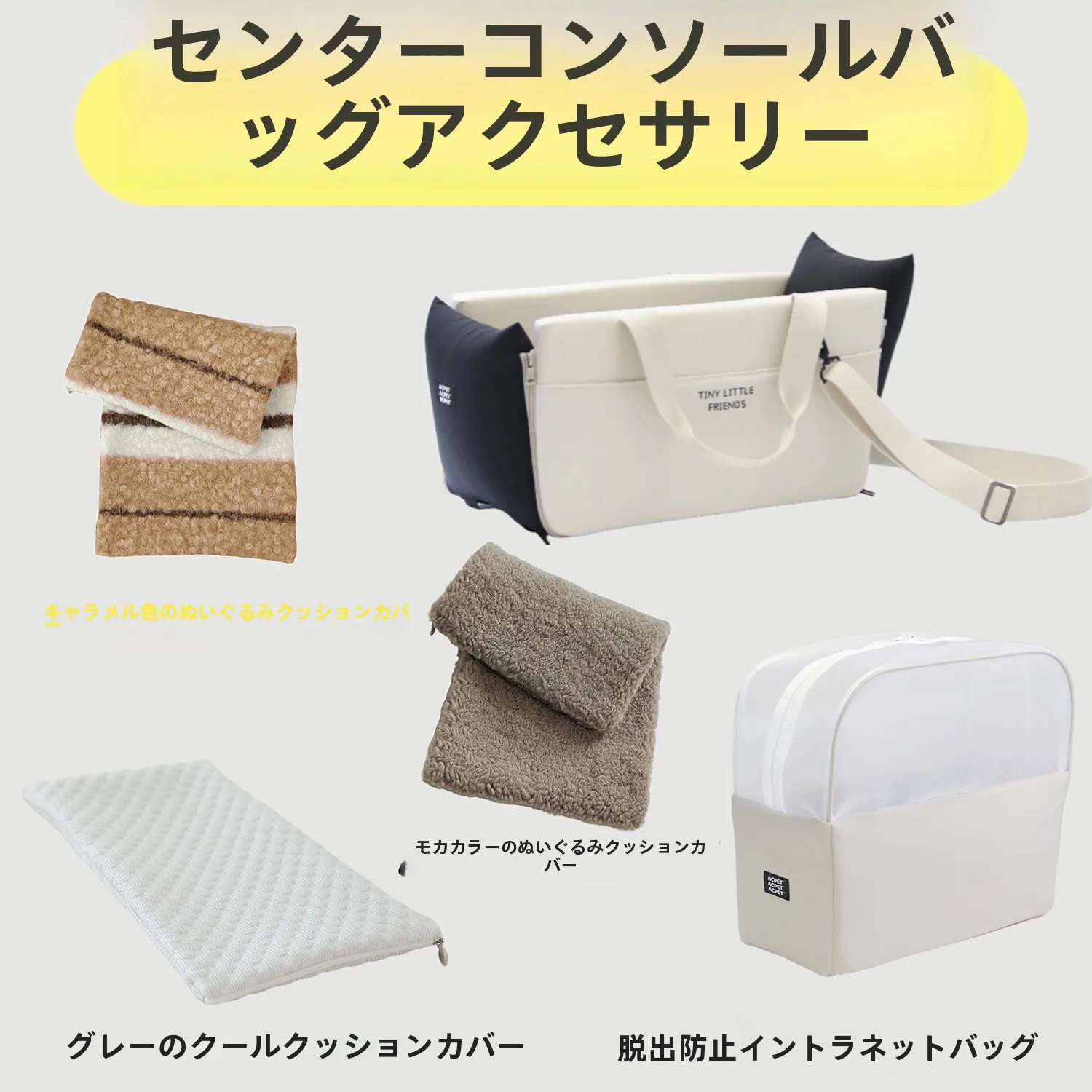 ペットキャリーを選ぶときに迷うのは、本当に「安全」なのか？