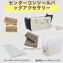 多機能犬用車載クッション【全分解洗濯可能・四季対応・ペット用安全シート】