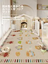 耐久性のあるペット用防音マット【猫と犬用・防滑・洗える・厚手】