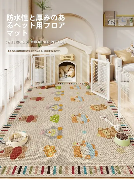 耐久性のあるペット用防音マット【猫と犬用・防滑・洗える・厚手】