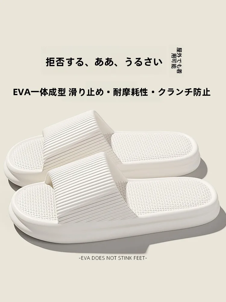 防滑で快適な室内EVAサンダル：サイズ感と疲れない設計の実際