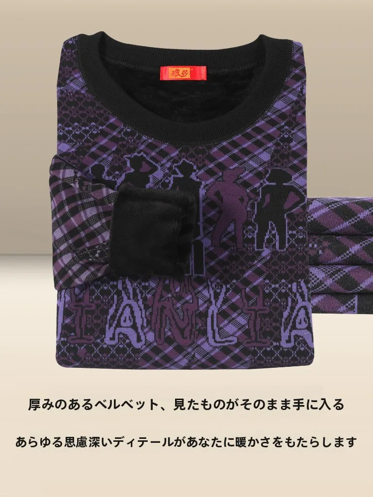 ファッション柄の保温インナーウェア：メンズ向け加厚長袖パンツセットの実用性と体感温度解析