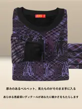 ファッション柄の保温インナーウェア【メンズ・厚手・冬用・長袖・パンツ】（セットアップ対応）