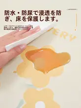 PVC防水ペット用カーペット【リビング用・無地・お手入れ簡単・犬用】
