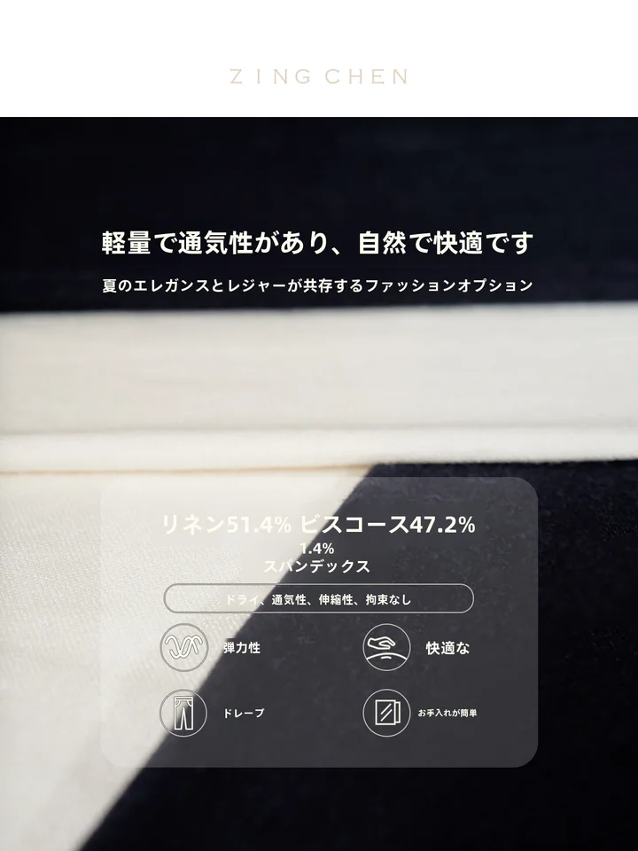 カジュアルパンツ メンズ 夏 ルーズフィット 軽量 ストレッチウエスト ドローコード リネン 通気性