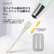 光る耳かきツール【視認可能・シリコン製・子供用ピンセット付き】（セットアップ対応）