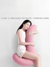 サイドスリープ用ロング抱き枕【大人用・寝返り防止・極上の柔らかさ】