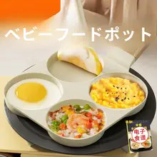 スーボール ベビー向け調理鍋【4穴・朝食用・卵焼き・ハンバーガー調理・フライパン・ノンスティック】