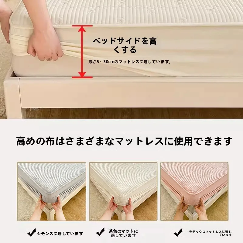綿製マットレス保護カバー：防滑・厚手・全包デザインで快適な睡眠環境を実現