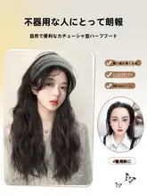 水波纹デザインのロングカールウィッグ【フルカバー・ファッション・秋冬用】