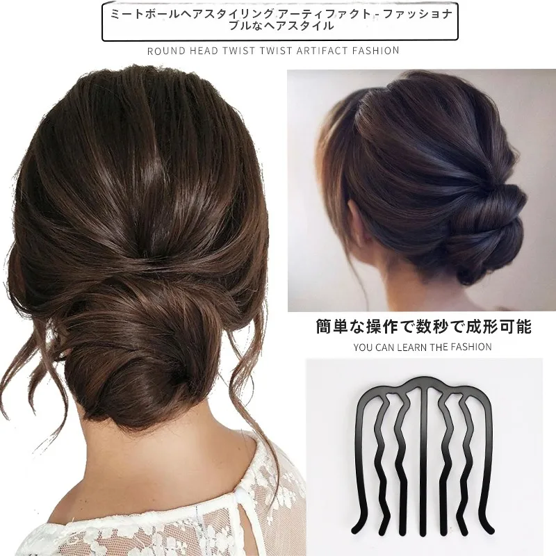 新中式U型ヘアピン：くせ毛の毛量多い女性向けに最適な自然なヘアスタイルを実現