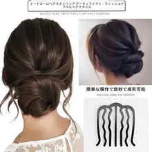新中式のU型ヘアピン【四歯・ヘアアップ対応・隠れたデザイン】