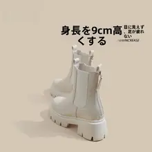 厚底内増高チェルシーブーツ【女性用・秋冬・英倫風・加絨・ショートブーツ】