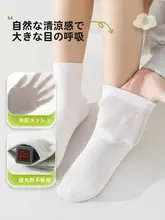 子供用コットン製使い捨て靴下【防臭・夏用・薄手・滑り止め・吸汗・透湿・洗い不要】