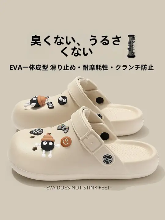 極上の柔らかさのドットデザイン夏用スリッパ【厚底・防滑・カップル向け・屋内外兼用】
