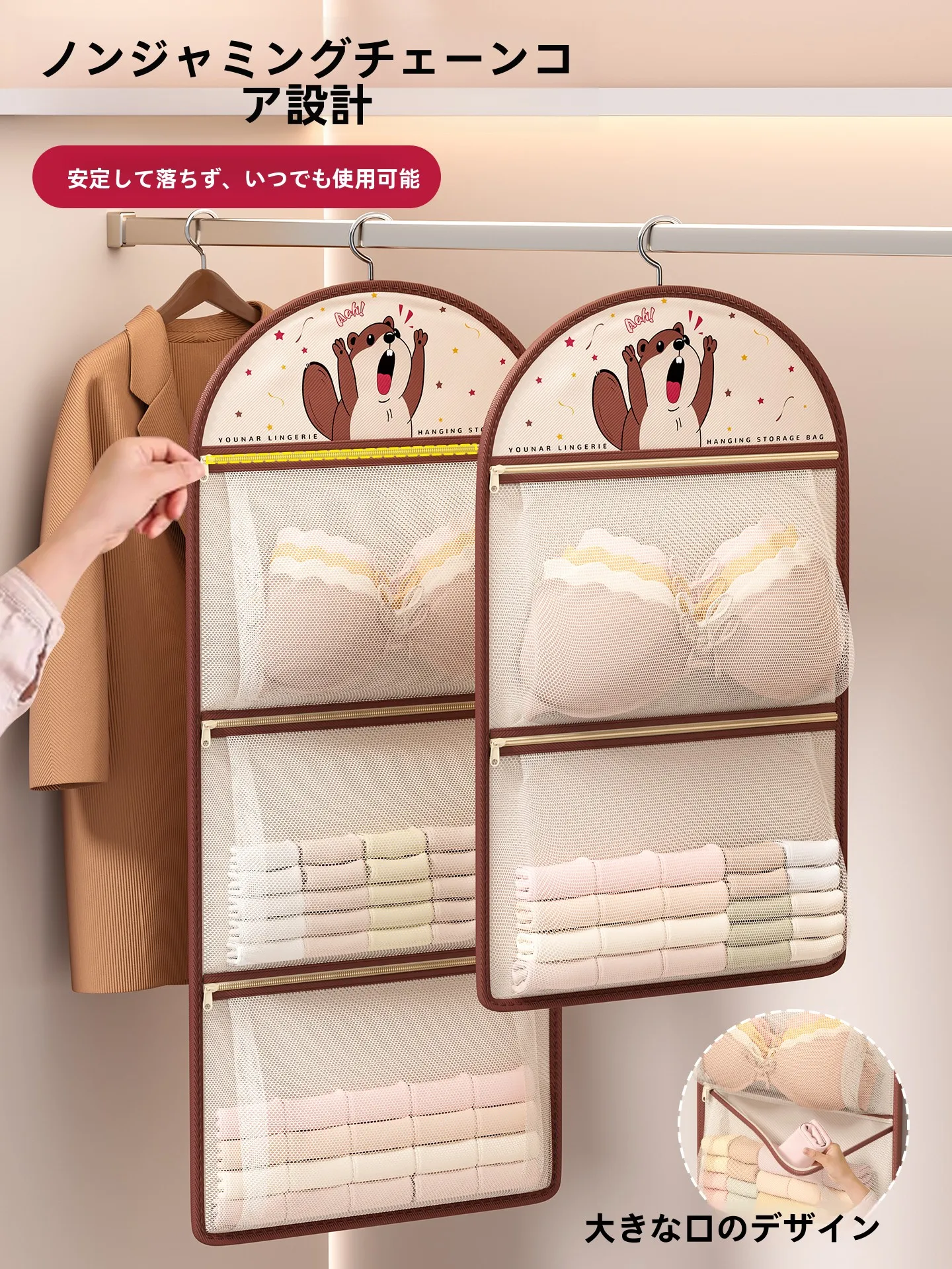 服をかけた収納で家事がスムーズになる？その秘密は「分類できるハンギングポケット」にあり