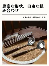 VEELAR304ステンレスウォールナット木製ハンドル食器