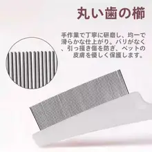 ペット用ファーボールクリーナー【犬猫用・毛のトリミング・清掃用】