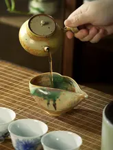 湯冷まし 茶海 分茶器 陶器 窯変 ヴィンテージ 茶道具 家庭用