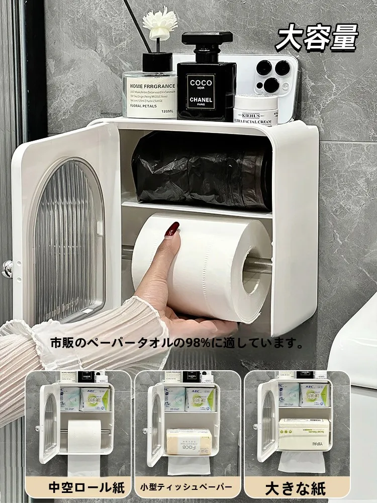 ウォールマウント式トイレットペーパー収納ボックス：上部収納に最適な高級感デザインの実用性解析