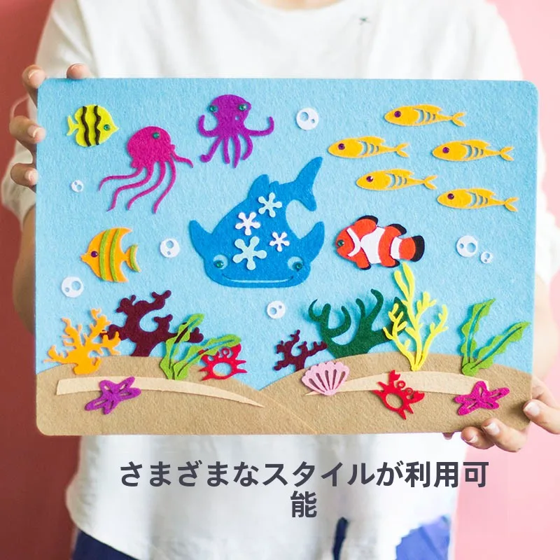 アート＆クラフト体験で心を癒すには？DIY布製海底世界キットがおすすめな理由とは