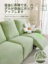 芝华士 ソファカバー【全包タイプ・伸縮性・猫爪防止・季節問わず対応】
