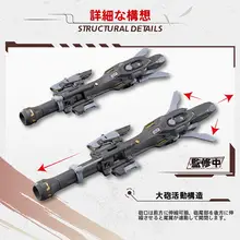 可動式ロボットキット【重火力装備・トランスフォーマー風】