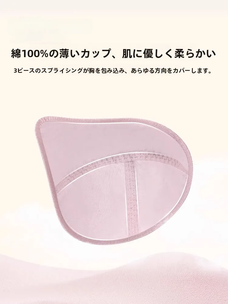 ノンワイヤーブラ 垂れない おすすめ：ワイヤレス小胸ブラの通気性と防下垂機能